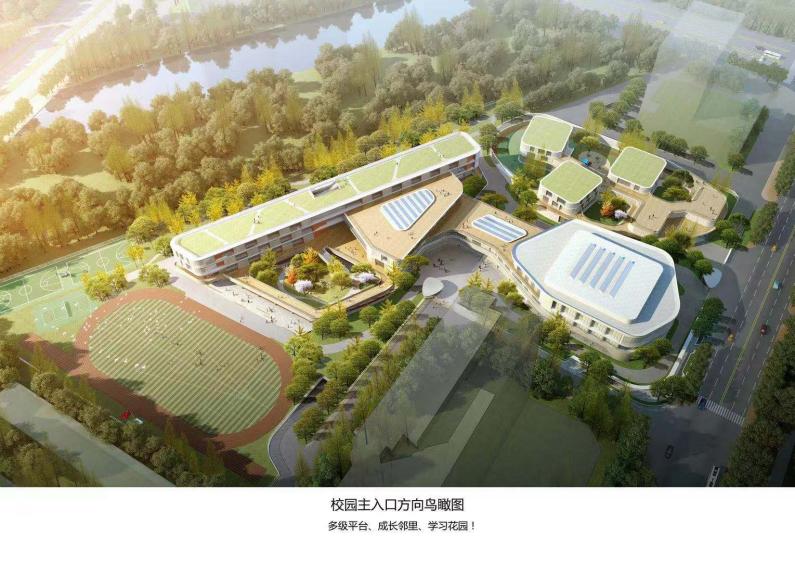 滨江中心小学