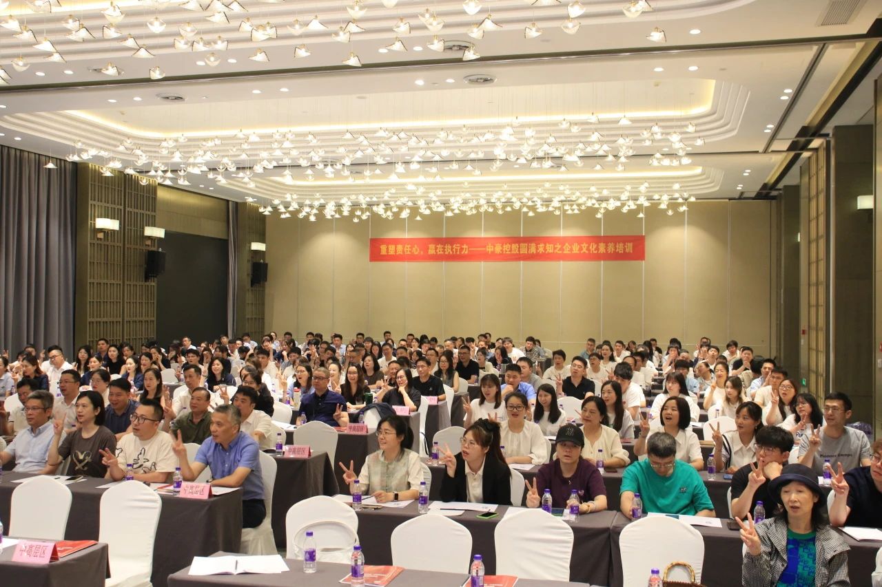 重塑责任心，赢在执行力 &mdash;&mdash; J9真人第一品牌集团举行圆满求知□□□之企业文化素□□□养培训
